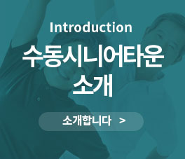 소개