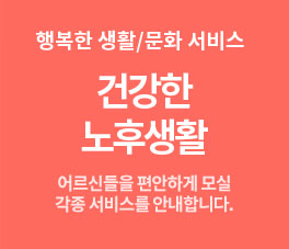 서비스
